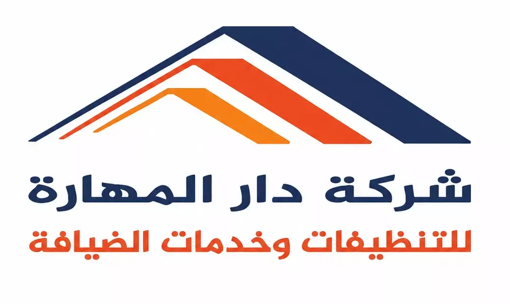 دار المهارة