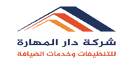 دار المهارة