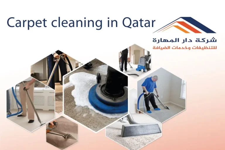 Cleaning Guides and Articles 1 carpet cleaning in Qatar