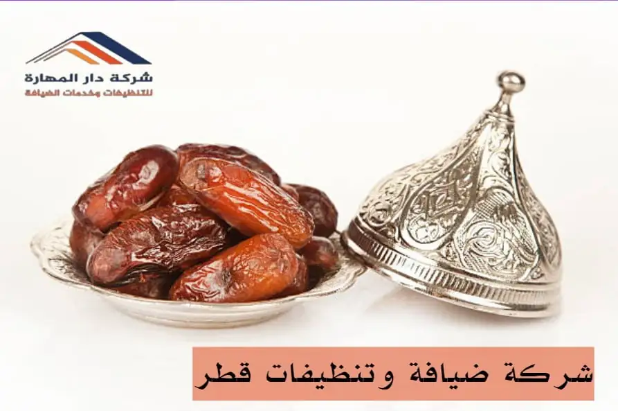 تنظيف الفلل قطر