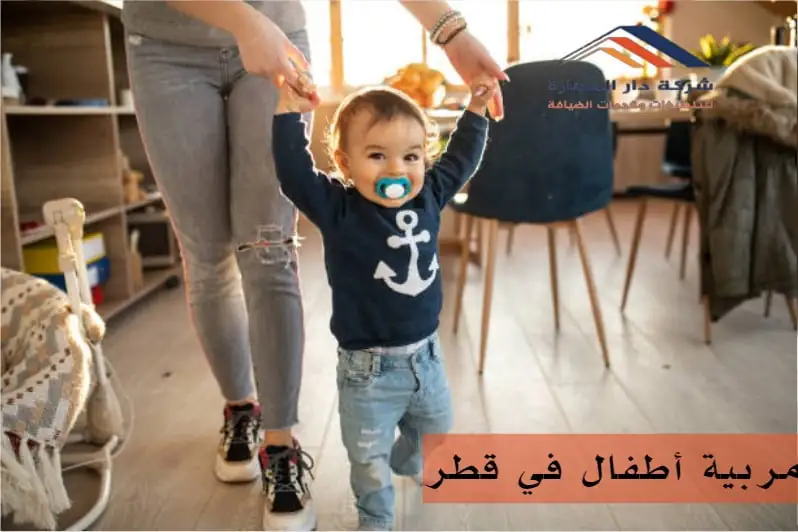 جليسات اطفال بالساعه قطر