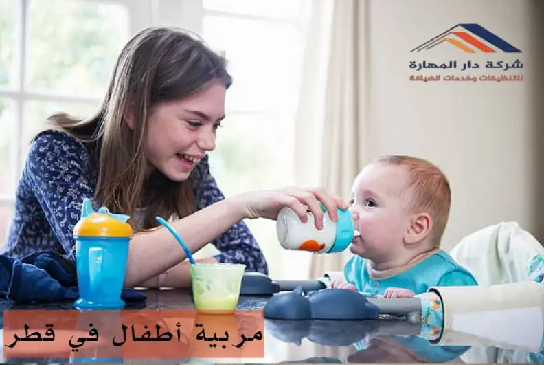 راتب مربية اطفال في قطر