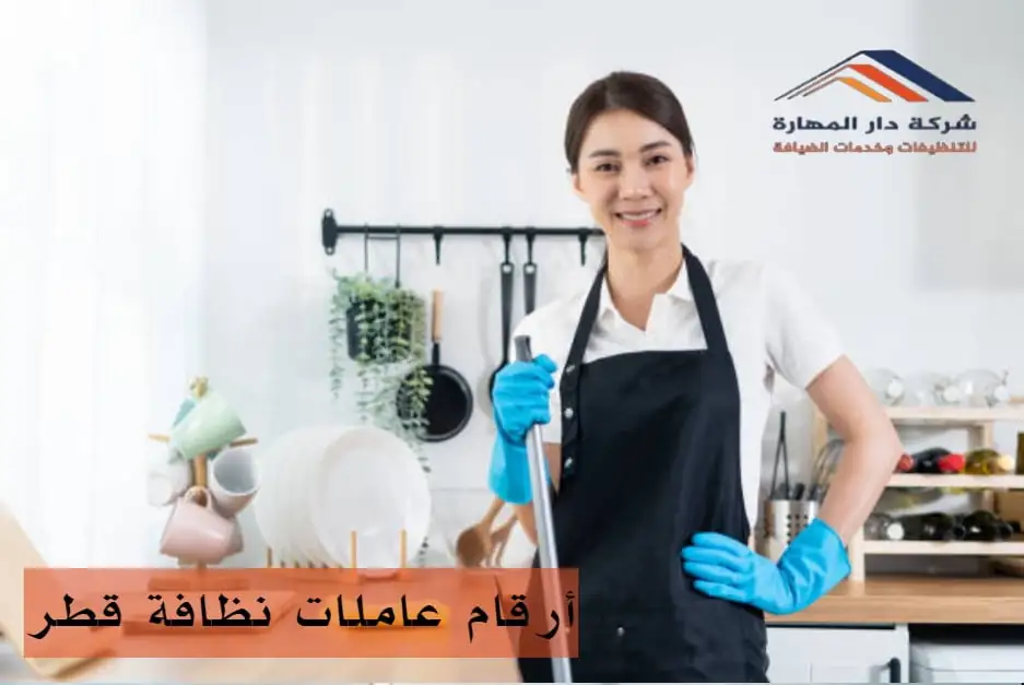 تنظيف كنب وسجاد في قطر