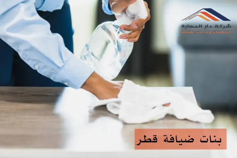 افضل مكاتب خدم في قطر 2023