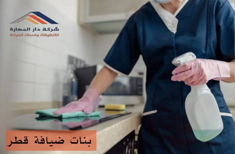 أحد آراء عملائنا في خدمة الضيافة