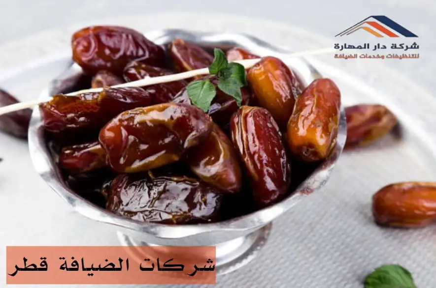 عاملات ضيافة قطر