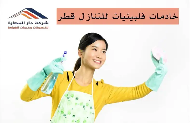 تنازل خدم قطر انستقرام