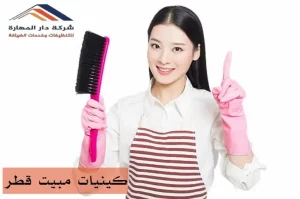  كينيات مبيت قطر