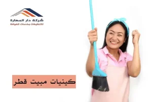 استقدام عمالة قطر