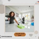 خادمات فلبينيات شهري