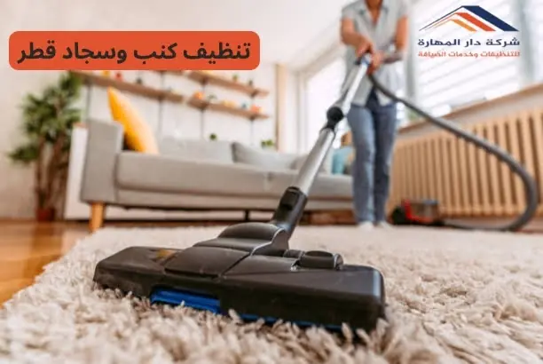 صورة مقال:  بنات ضيافة قطر - شركة دار المهارة
