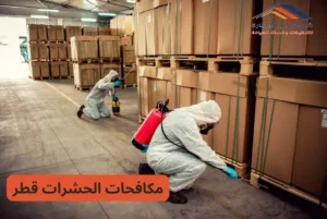 شركات مبيدات الحشرات