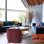 شركة ديكور قطر