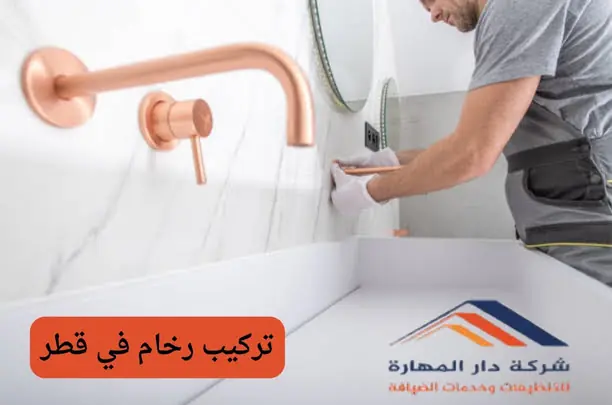 مصنع رخام في قطر
