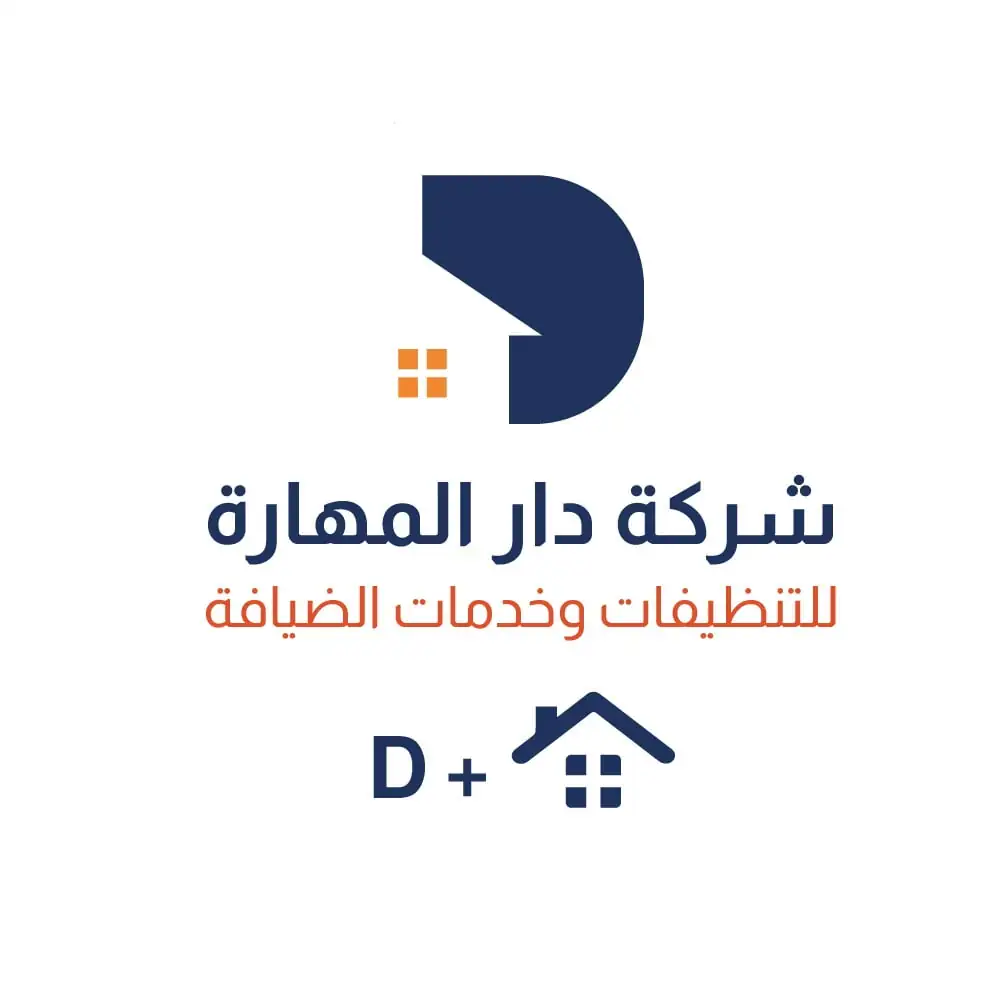 صورة مقال: تنظيف المنزل في قطر | 70338000 - شركة دار المهارة