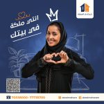 عاملات منزلية في قطر خدمات تنظيف بالساعة تنظيف الفلل شركة دار المهارة جلي الرخام غسيل السجاد مكافحة الحشرات جنسيات العاملات تنظيف المنازل خدم بالساعات قطر خدمات تنظيف شاملة عاملات من كينيا عاملات من الفلبين تنظيف احترافي في قطر تنظيف يومي شغالات بالساعة