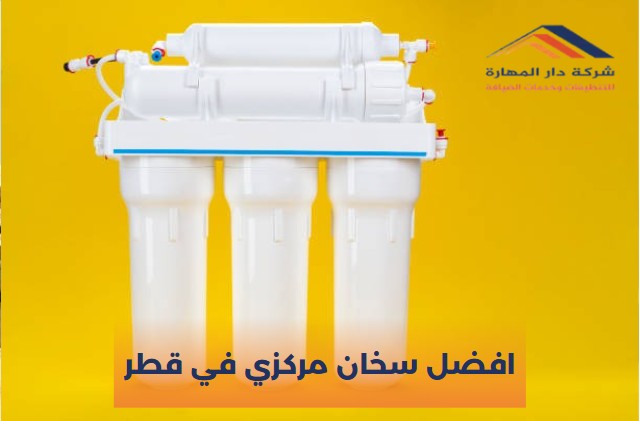 سخان مركزي قطر