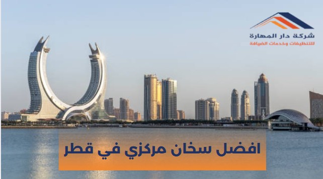 سخانات قطر