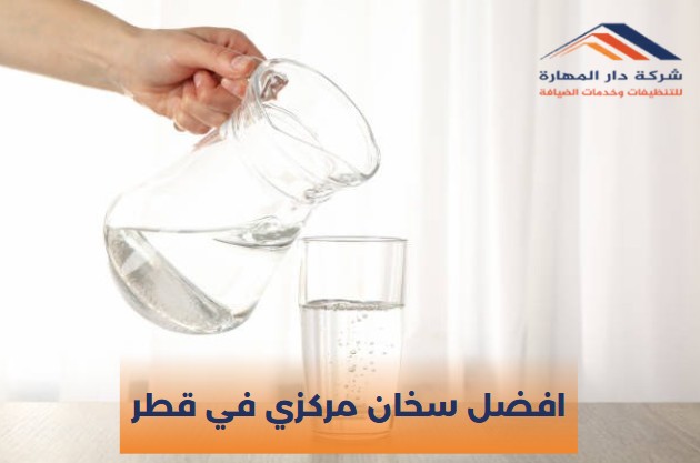 سخان مركزي في قطر