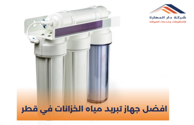 أفضل شركات خزانات الماء