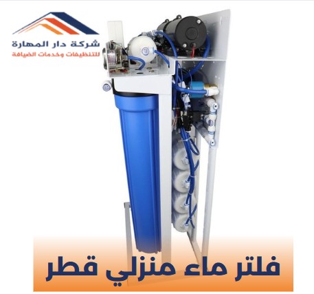 شركات المياه في قطر