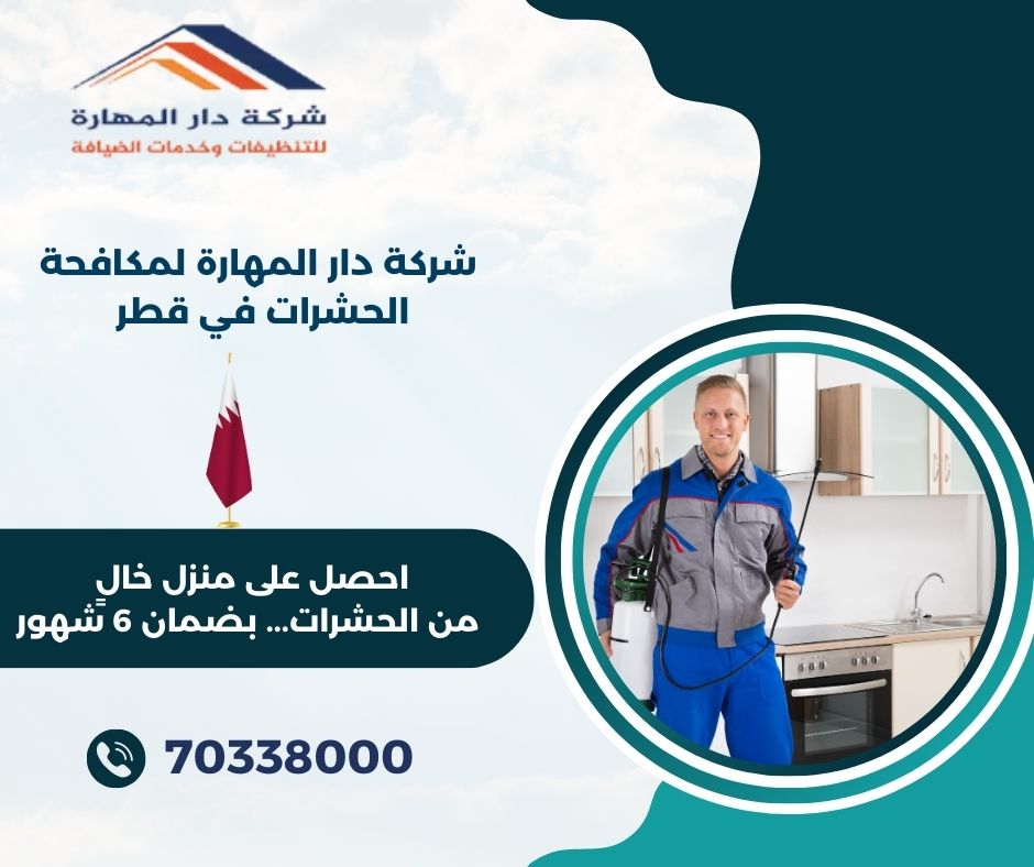 صورة مقال: طريقة استخدام جل ادفيون - شركة دار المهارة