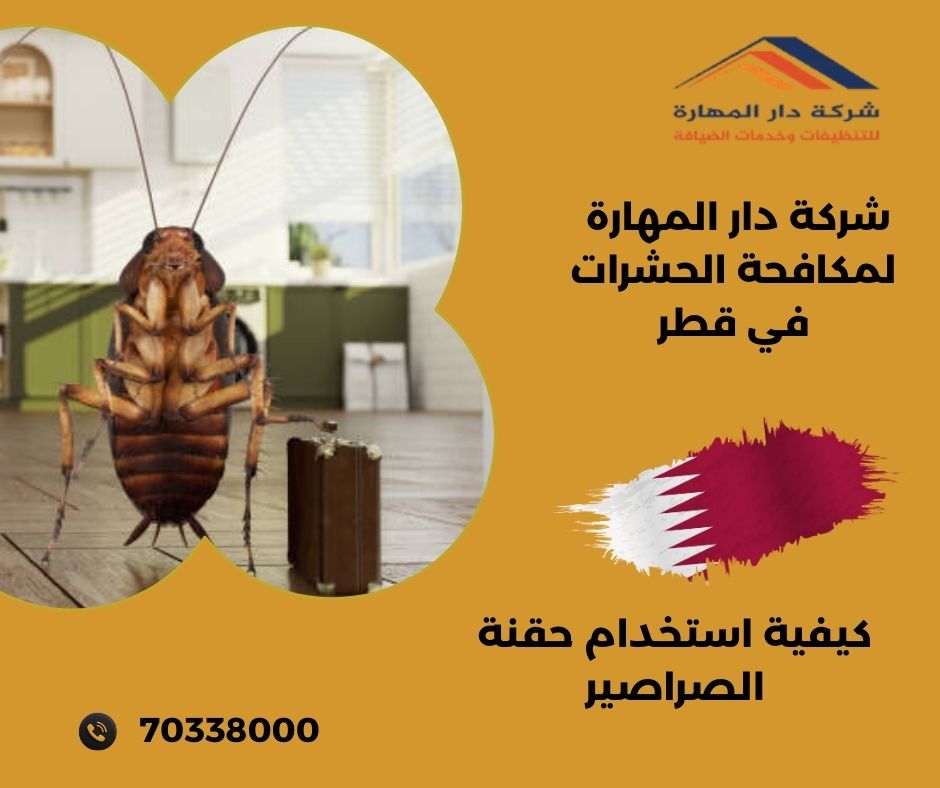 ادفيون الأصلي و التقليد