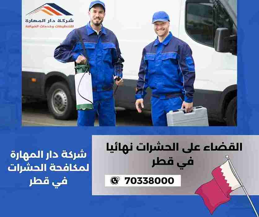 هل تمكن المبيدات من القضاء على الحشرات نهائيا