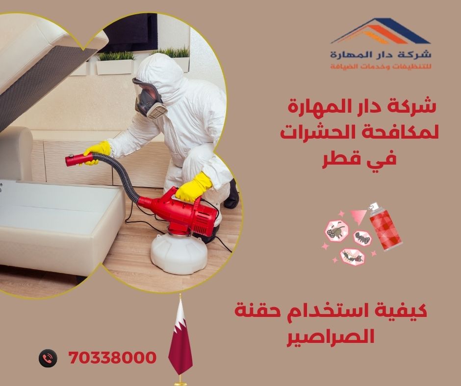 طريقة استخدام جل ادفيون