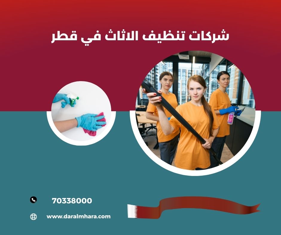 هل التنظيف العميق فعلاً يؤثر على طاقتي النفسية؟