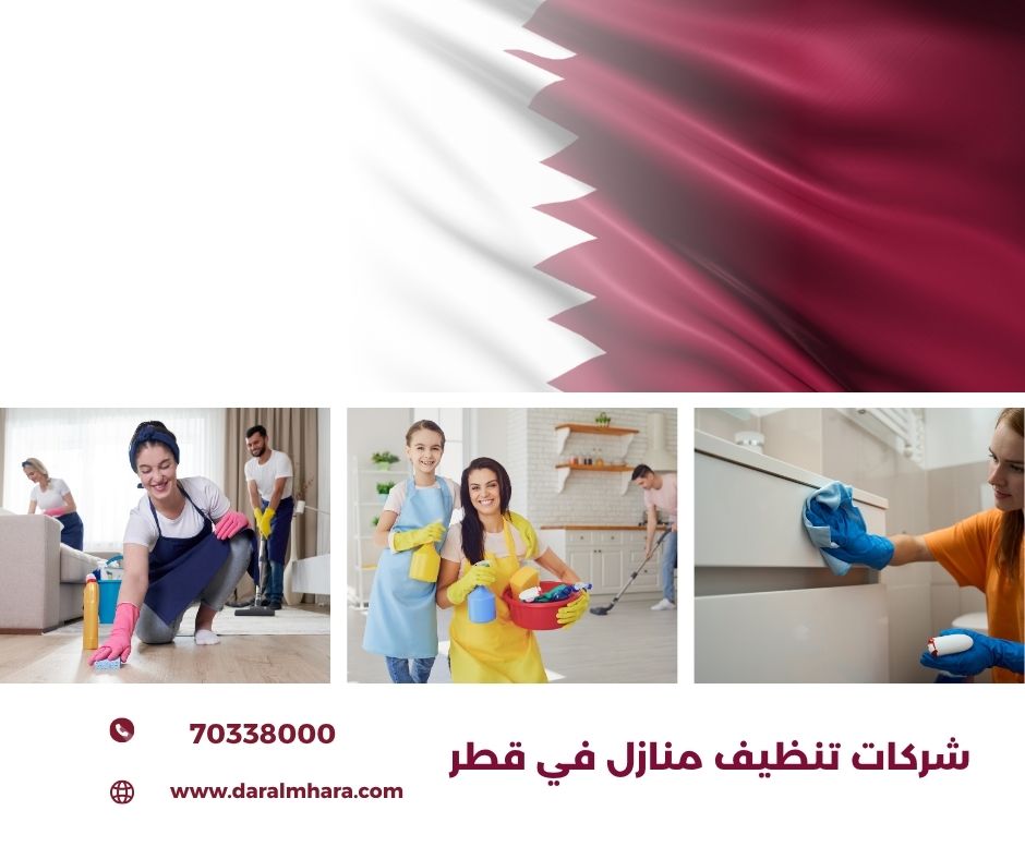 ترتيب أدوات تنظيف البيت
