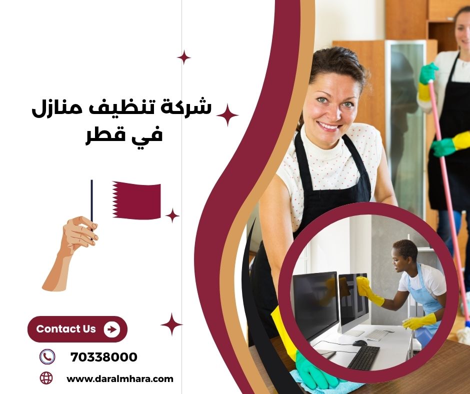 أدوات تنظيف الأرضيات في المنزل