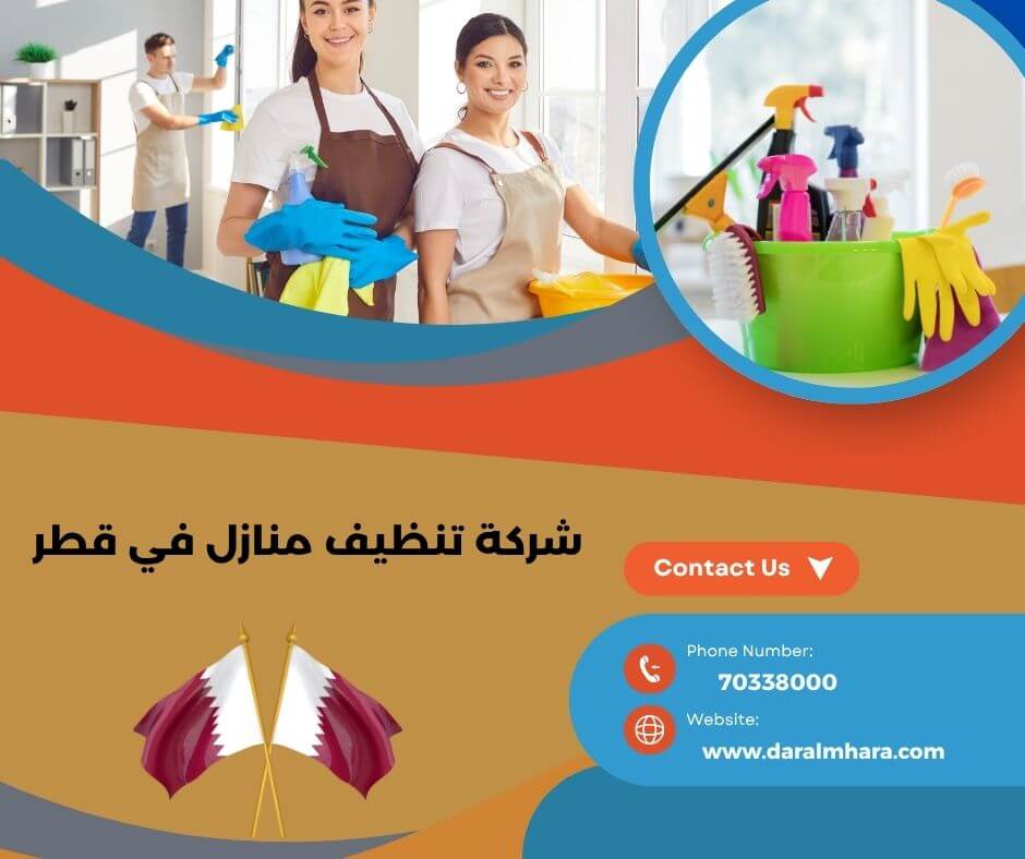 أدوات تنظيف المطبخ في البيت