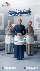 خدم