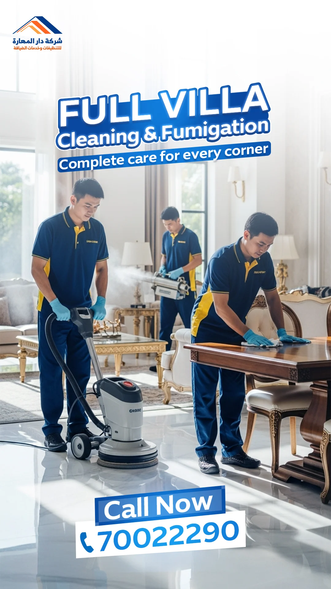 Professional home cleaning team in Qatar by Dar Al Mahara