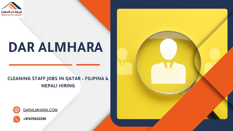 Cleaning Staff Jobs in QatarFemale Cleaner Jobs in Qatar | Dar Al Mahara Cleaning Services