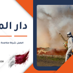 افضل شركة مكافحة حشرات في قطر