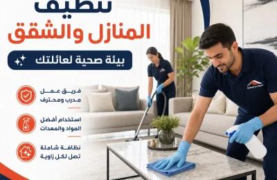 الخدمات التي تقدمها دار المهارة في قطر