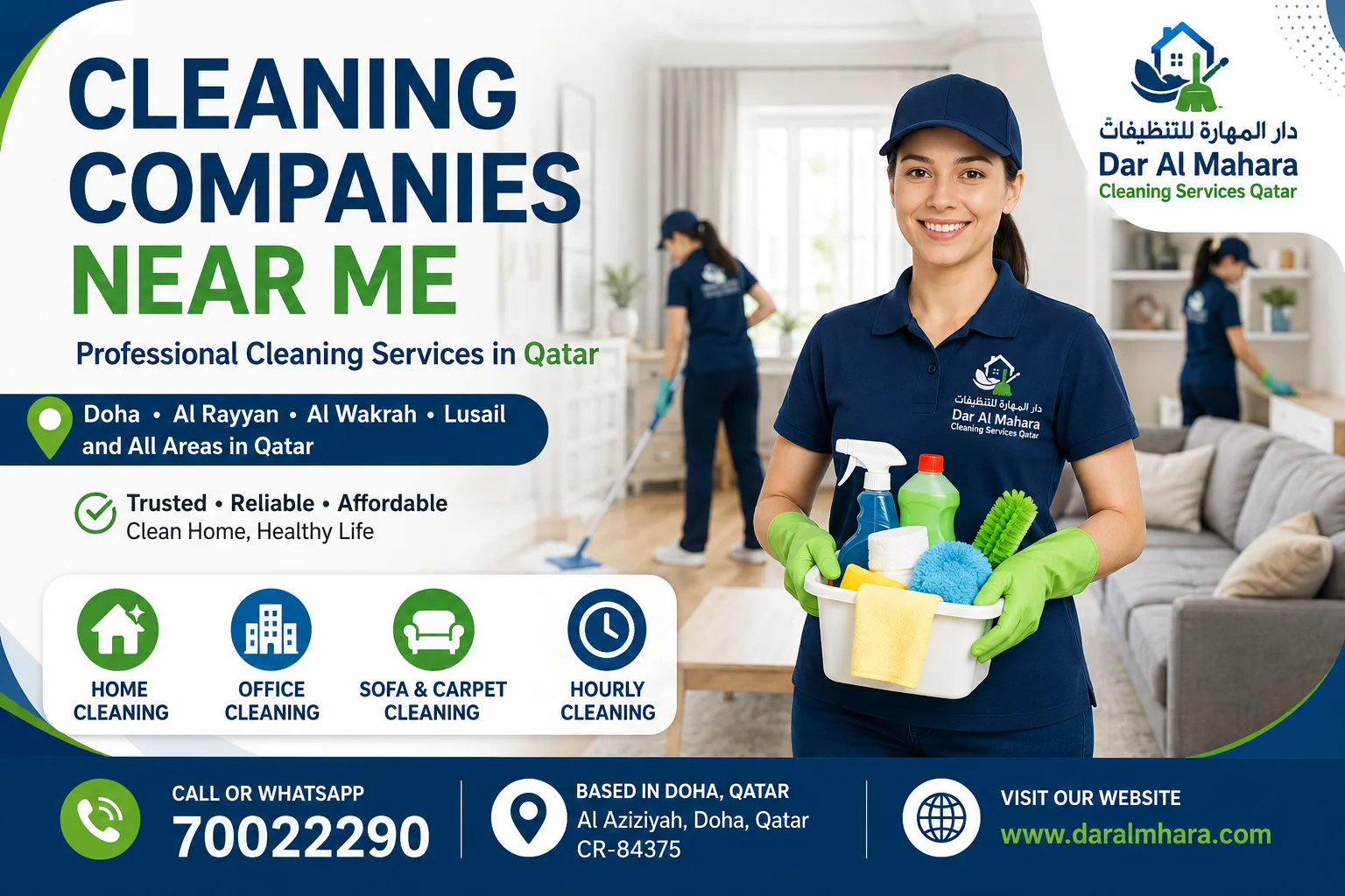 صورة مقال: 70022290|Cleaning Companies Near Me in Qatar | Dar - شركة دار المهارة